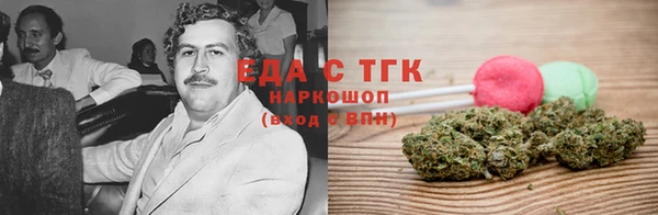 экстази Богданович