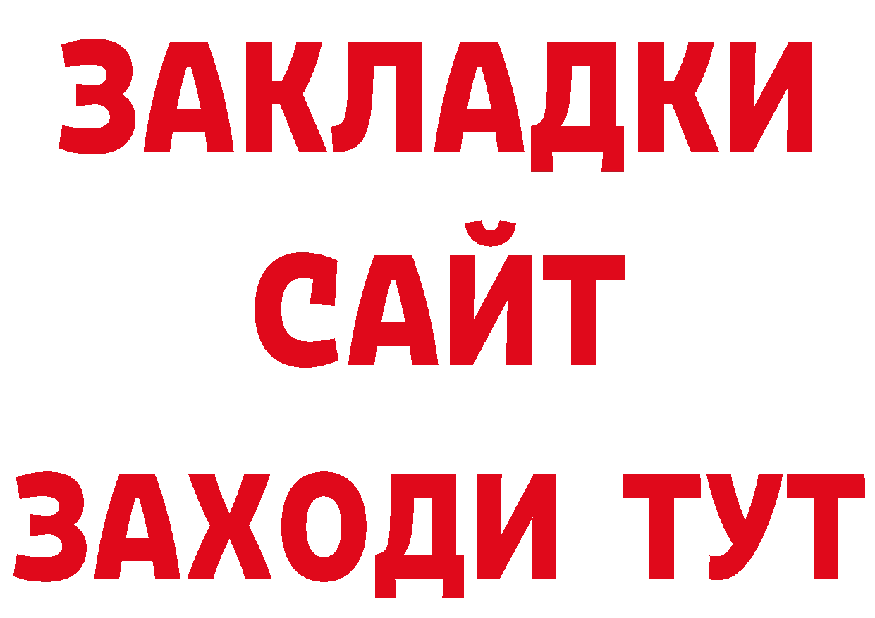 ГЕРОИН VHQ рабочий сайт даркнет гидра Суоярви