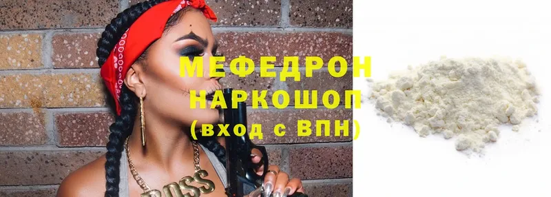 Мефедрон VHQ  Суоярви 