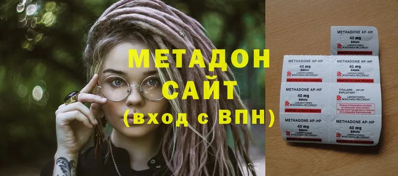 МЕТАДОН мёд  Суоярви 